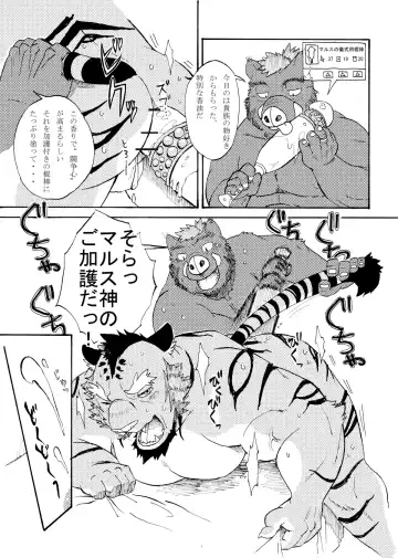 Watashi No Higenaga Ojisan + Fhentai - Page 35