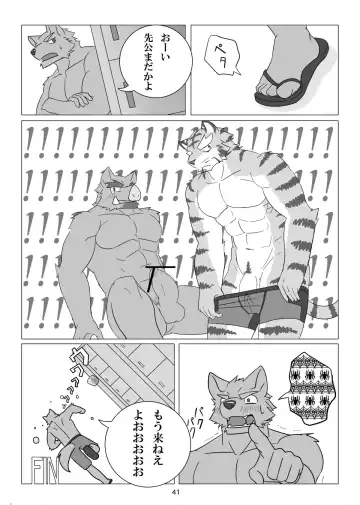 Watashi No Higenaga Ojisan + Fhentai - Page 41