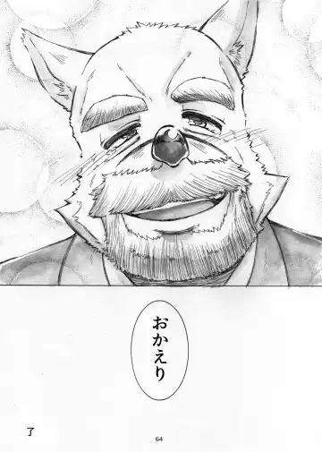 Watashi No Higenaga Ojisan + Fhentai - Page 64