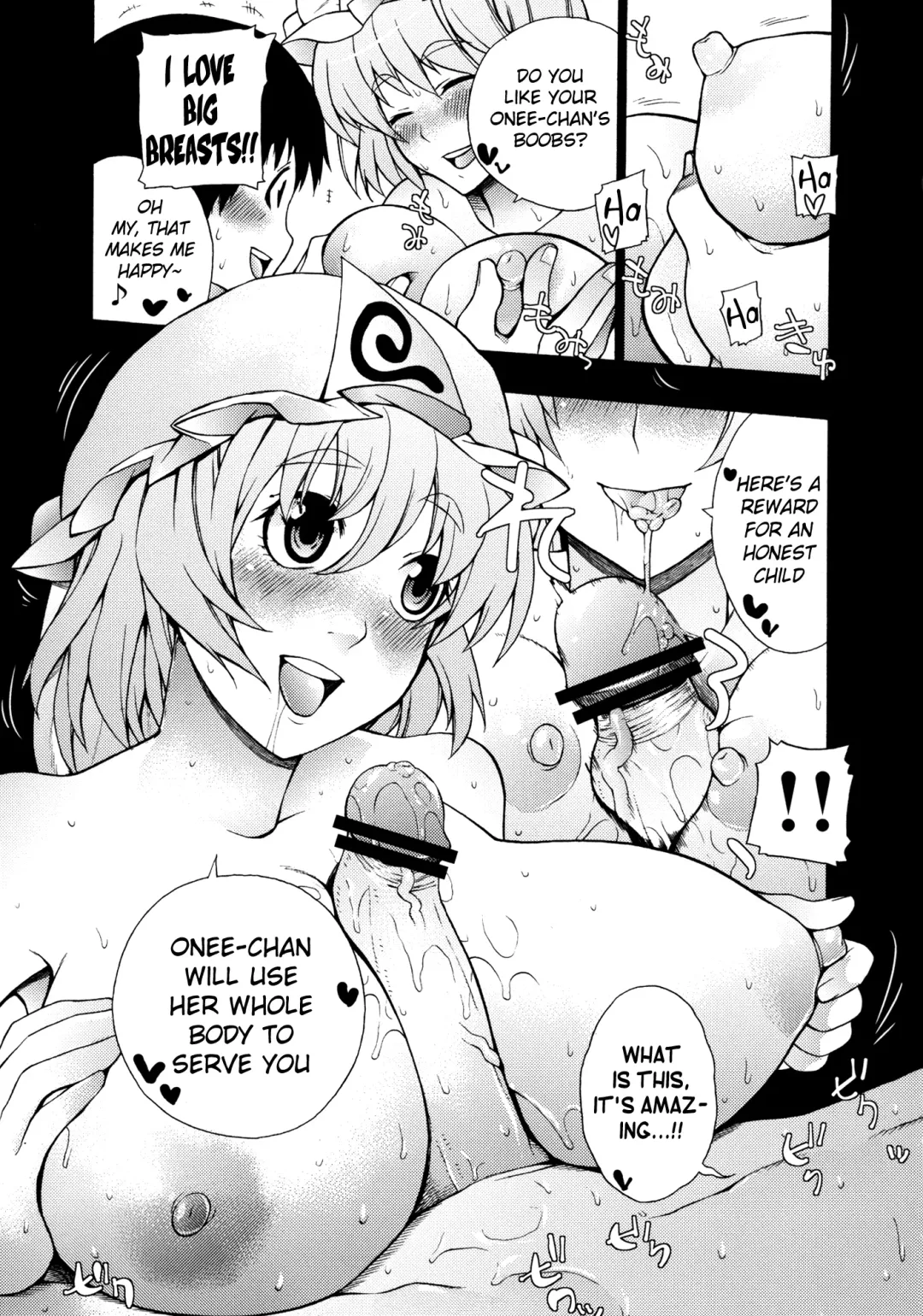 [Kanzume] Love Connection Fhentai - Page 17