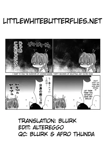 [Kanyapyi] Hibiki to Let's Play♪ Fhentai - Page 23