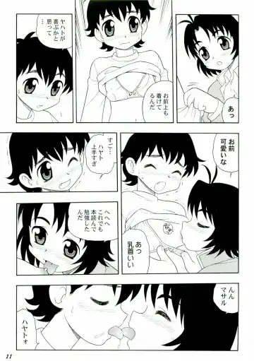 Shot a Shota 3 Fhentai - Page 11