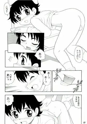 Shot a Shota 3 Fhentai - Page 12