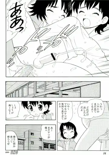 Shot a Shota 3 Fhentai - Page 16