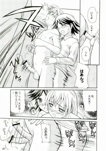 Shot a Shota 3 Fhentai - Page 21