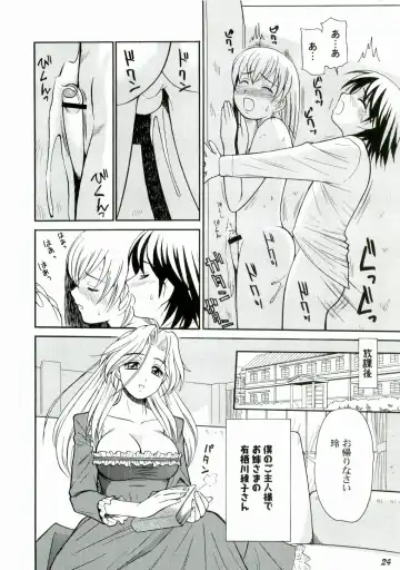 Shot a Shota 3 Fhentai - Page 24
