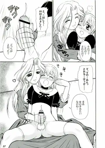 Shot a Shota 3 Fhentai - Page 27