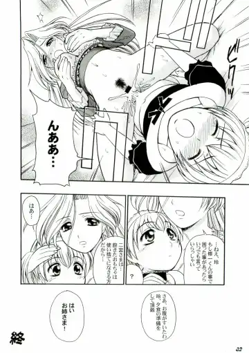 Shot a Shota 3 Fhentai - Page 32