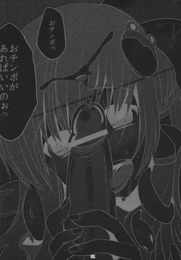 [Shindou] Sanae-san Enkou desu yo Fhentai - Page 20