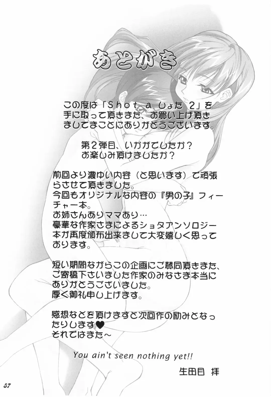 Shot a Shota 2 Fhentai - Page 56