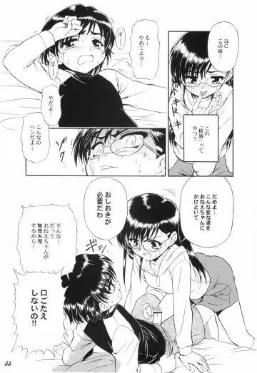 Shot a Shota 2 Fhentai - Page 34