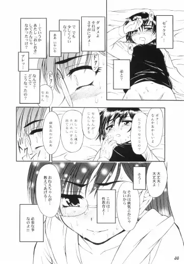 Shot a Shota 2 Fhentai - Page 37