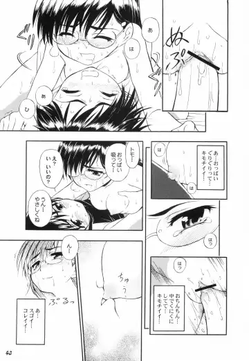 Shot a Shota 2 Fhentai - Page 42