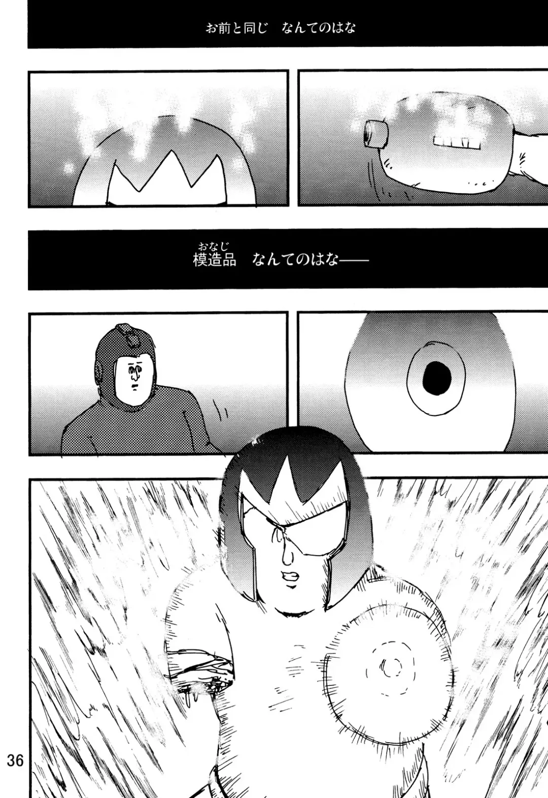 [Iwata Kazuya - Jigoku No Misawa] rockman no ero hon 2 Fhentai - Page 34