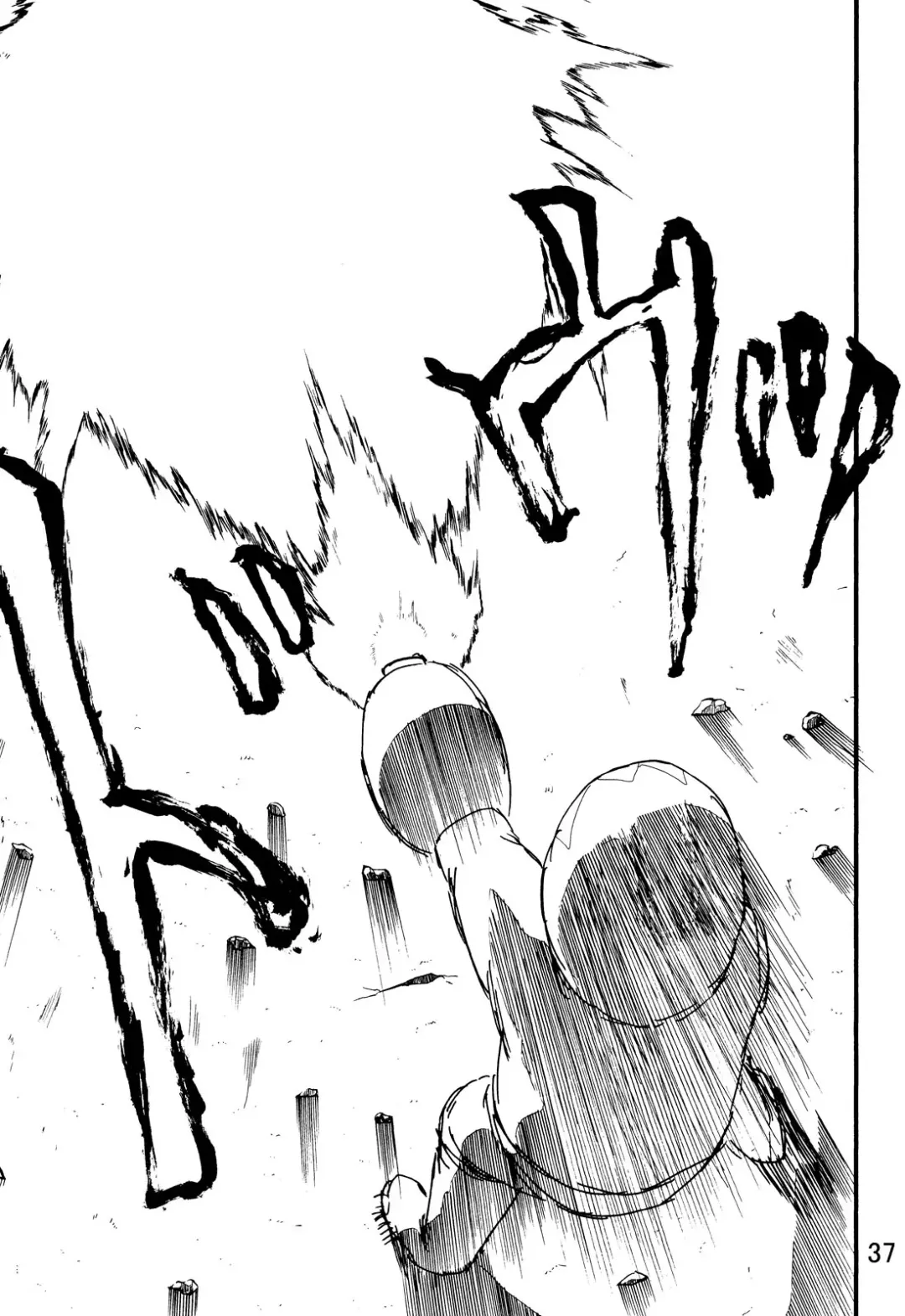 [Iwata Kazuya - Jigoku No Misawa] rockman no ero hon 2 Fhentai - Page 35