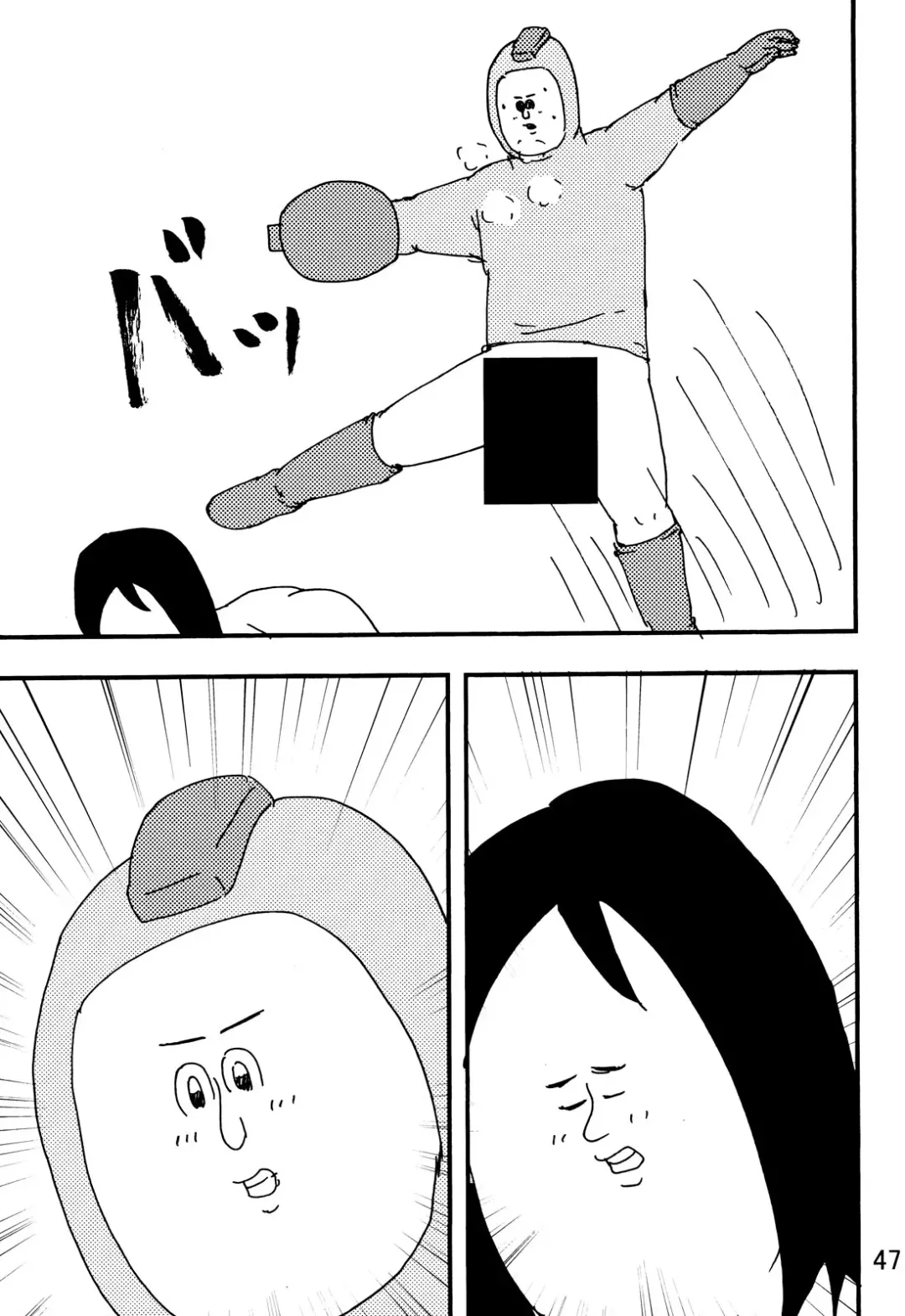 [Iwata Kazuya - Jigoku No Misawa] rockman no ero hon 2 Fhentai - Page 44