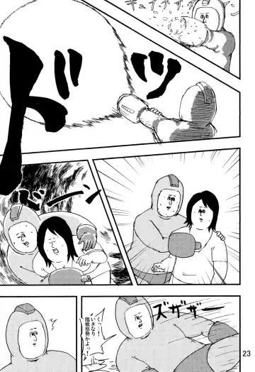 [Iwata Kazuya - Jigoku No Misawa] rockman no ero hon 2 Fhentai - Page 22