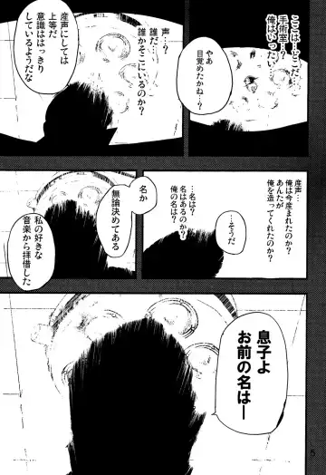 [Iwata Kazuya - Jigoku No Misawa] rockman no ero hon 2 Fhentai - Page 4