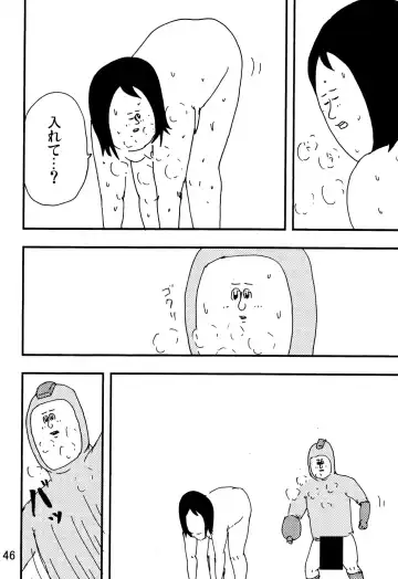 [Iwata Kazuya - Jigoku No Misawa] rockman no ero hon 2 Fhentai - Page 43