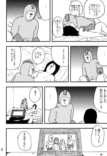 [Iwata Kazuya - Jigoku No Misawa] rockman no ero hon 2 Fhentai - Page 7