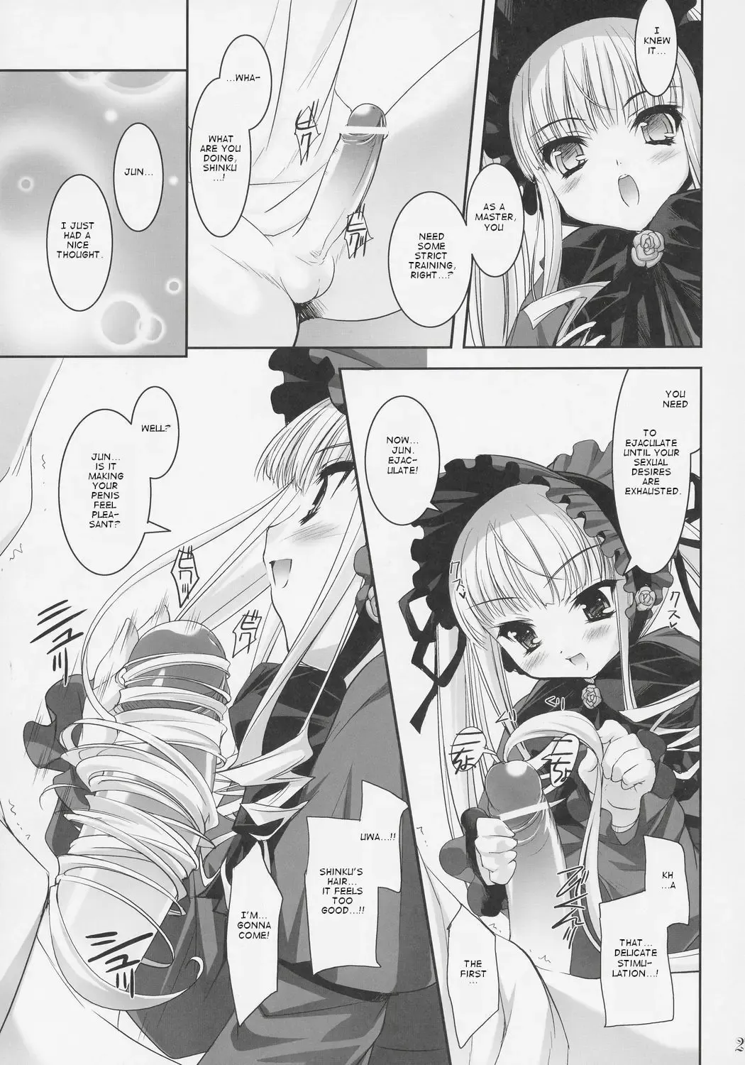 [Sorimura Youji] Dolls Revolve Fhentai - Page 26