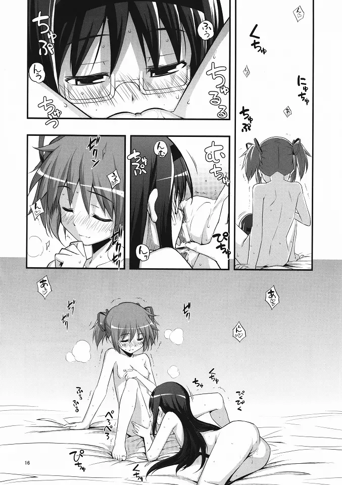 [Namonashi] RE 13 Fhentai - Page 15