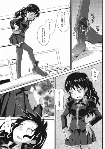 [Frunbell] TYPE-19 Fhentai - Page 10