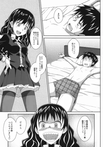 [Frunbell] TYPE-19 Fhentai - Page 2