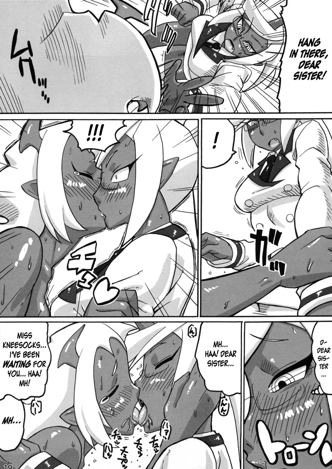 [Jackasss] Red Temptation Fhentai - Page 19