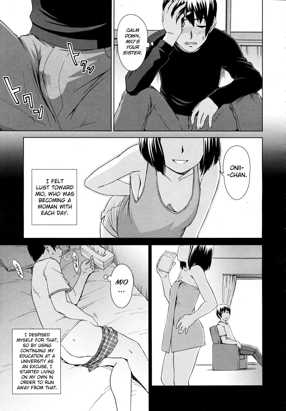 [Shinogi A-suke] Fuzoroi no Puzzle | Unfitting Puzzle Fhentai - Page 5