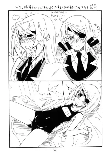 [Kikuta Kouji] SUMMER Pudding Fhentai - Page 20