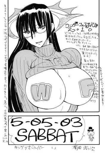 [Kikuta Kouji] SUMMER Pudding Fhentai - Page 22