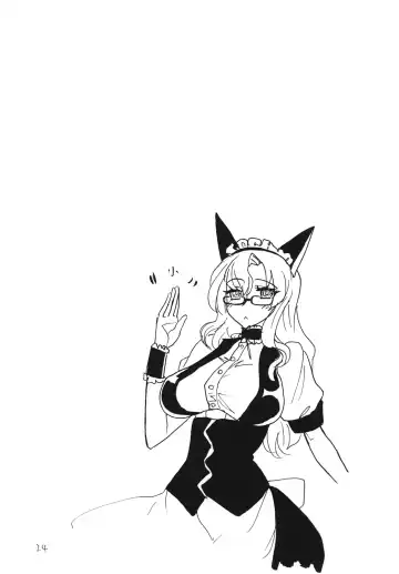 [Kikuta Kouji] SUMMER Pudding Fhentai - Page 23