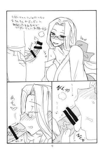 [Kikuta Kouji] SUMMER Pudding Fhentai - Page 3