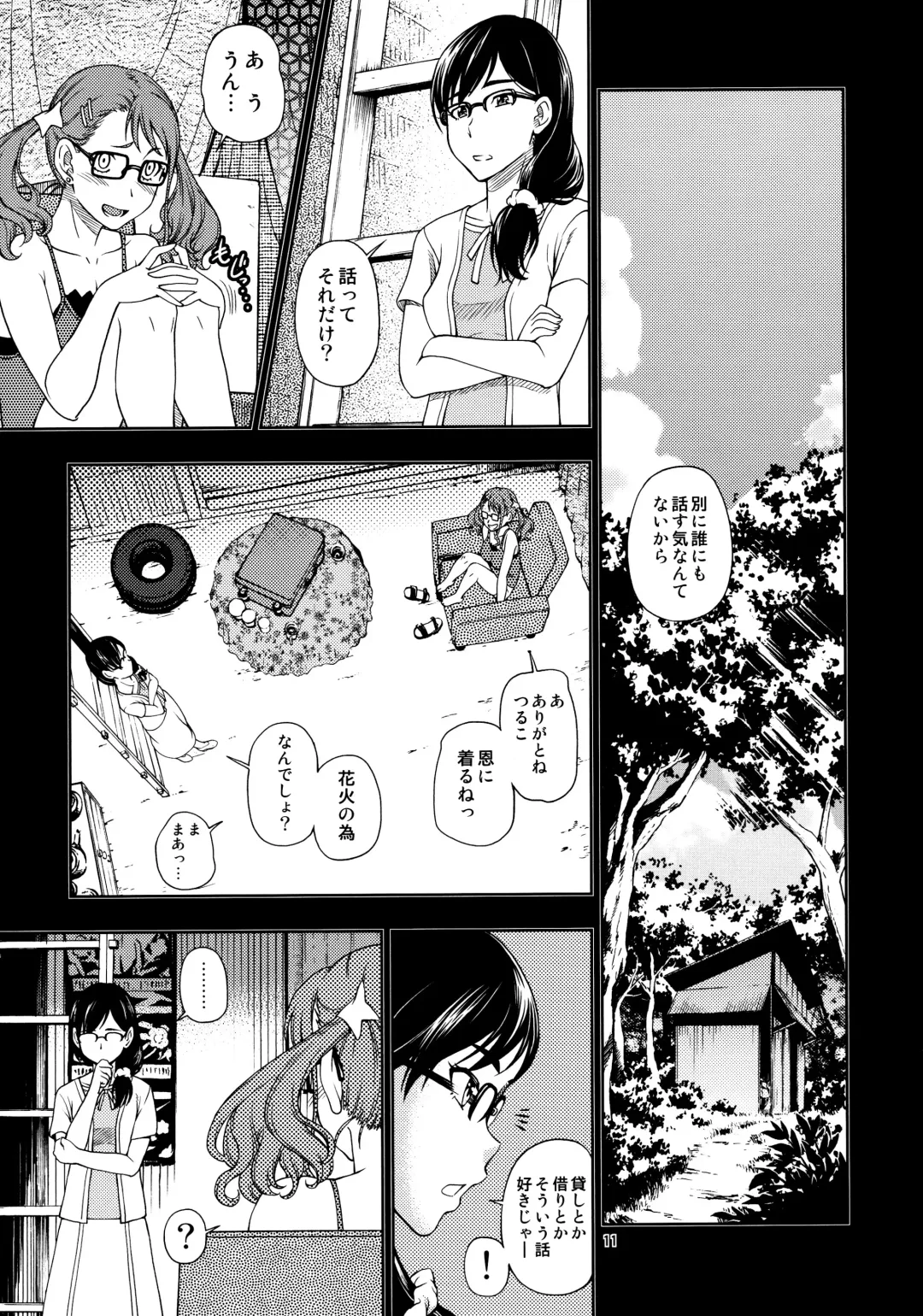[Fukudahda] Chou Junjou Pussies | Gullible Pussies Fhentai - Page 10