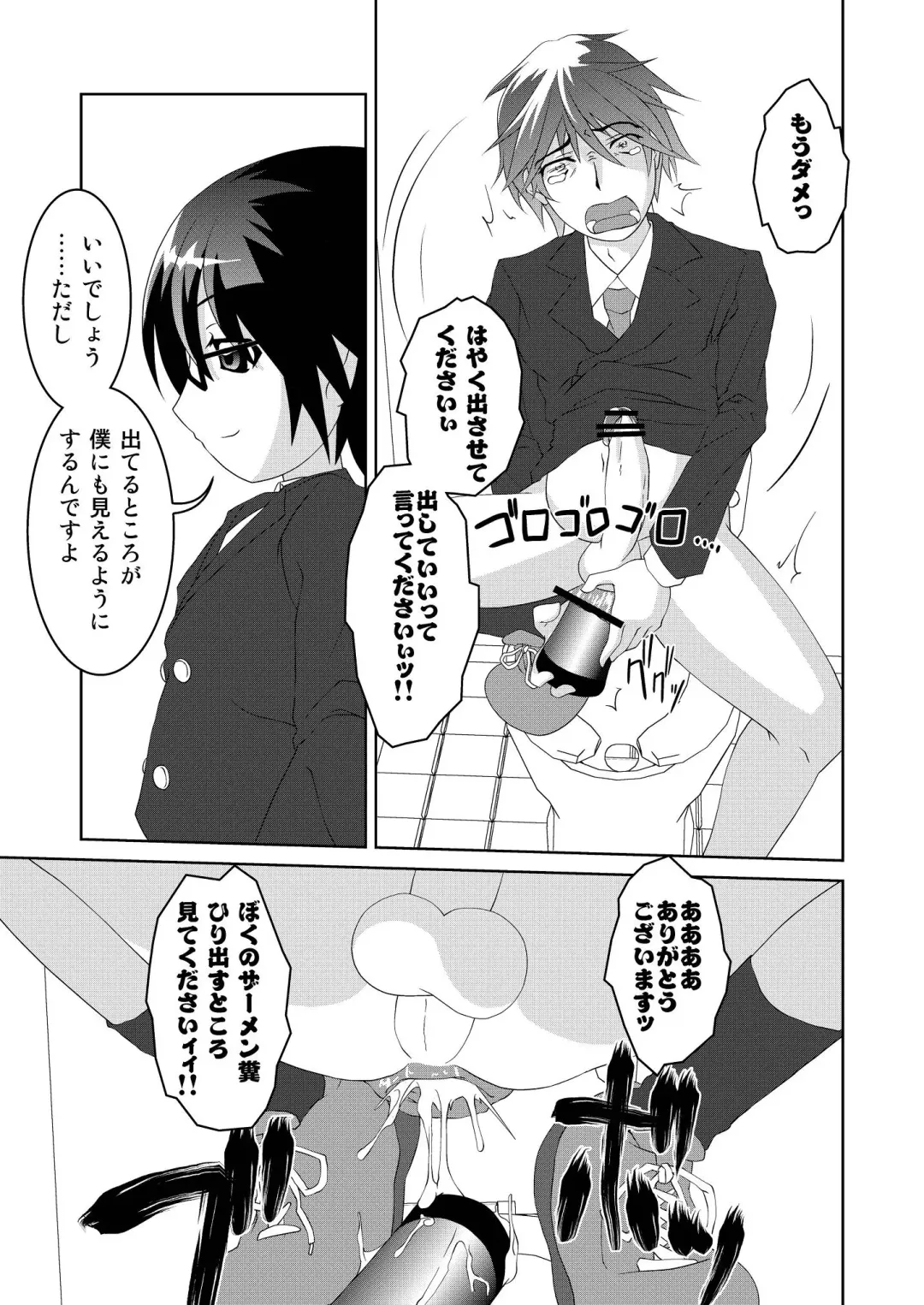 Rikou no Insatsu Gijutsu II Fhentai - Page 20