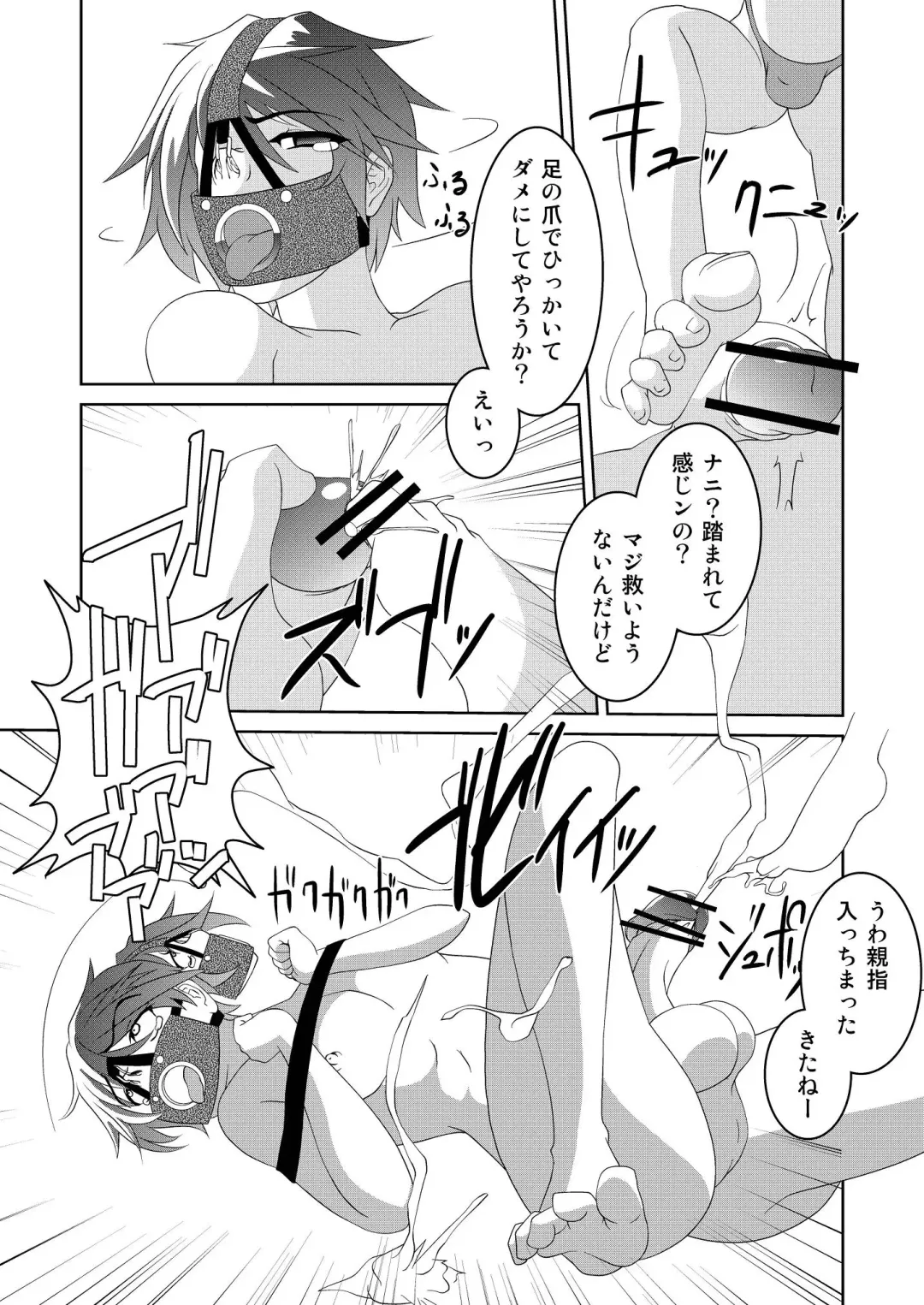 Rikou no Insatsu Gijutsu II Fhentai - Page 24