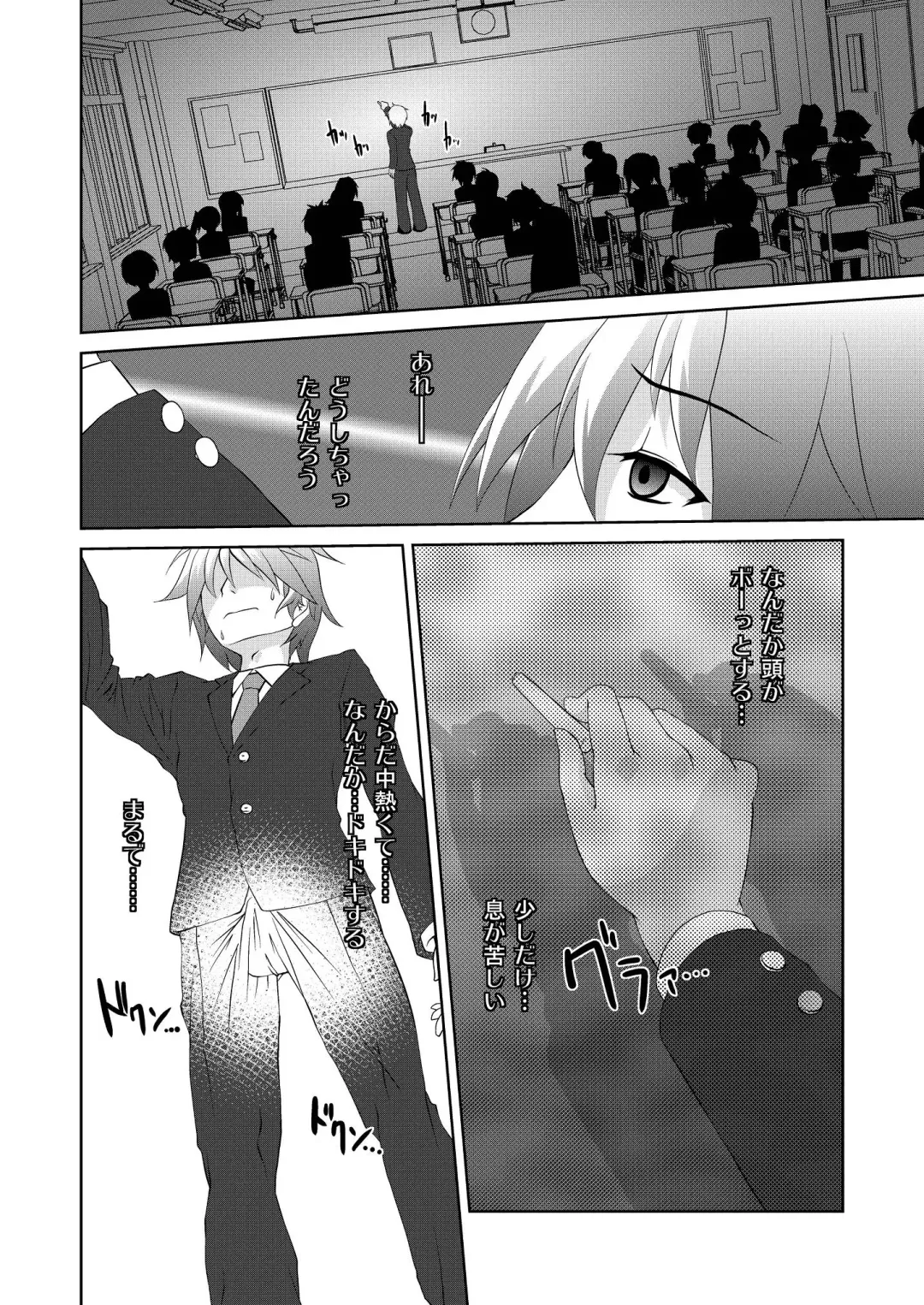 Rikou no Insatsu Gijutsu II Fhentai - Page 9