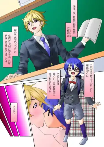 Rikou no Insatsu Gijutsu II Fhentai - Page 2