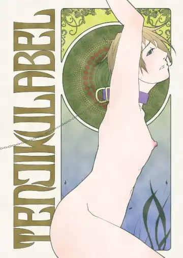 Rikou no Insatsu Gijutsu II Fhentai - Page 37