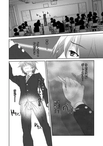 Rikou no Insatsu Gijutsu II Fhentai - Page 9