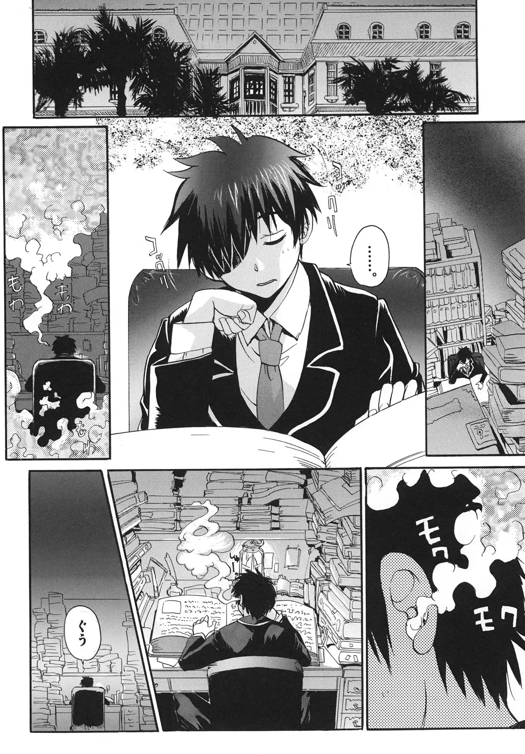 [Kika Equals Zaru] Magi Night Fhentai - Page 3