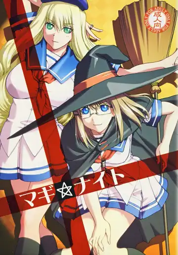 Read [Kika Equals Zaru] Magi Night - Fhentai