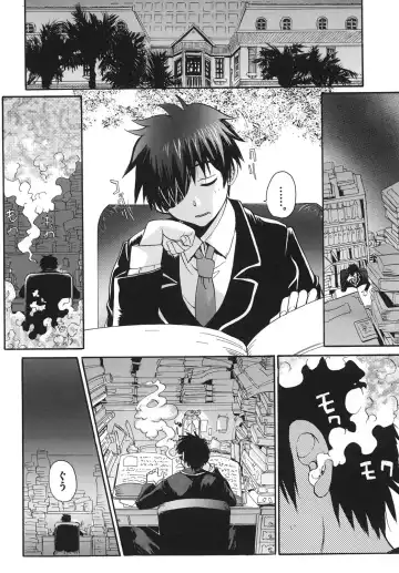 [Kika Equals Zaru] Magi Night Fhentai - Page 3