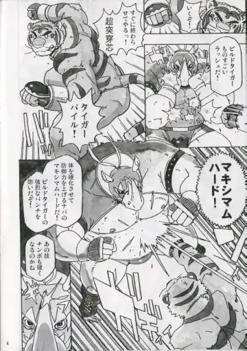 [Gamma] Choujuu Gasshin Build Tiger 7 Fhentai - Page 5