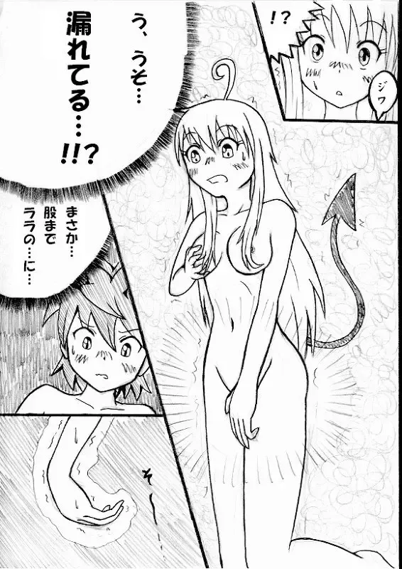 [Aozame Takao] Kawaburu! Fhentai - Page 12