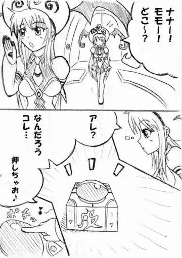 Read [Aozame Takao] Kawaburu! - Fhentai