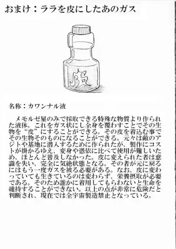 [Aozame Takao] Kawaburu! Fhentai - Page 10