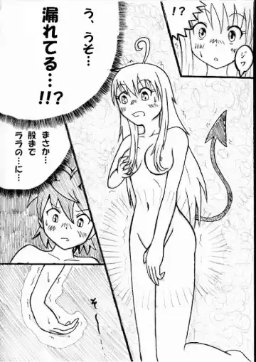 [Aozame Takao] Kawaburu! Fhentai - Page 12