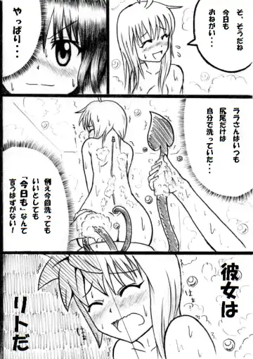 [Aozame Takao] Kawaburu! Fhentai - Page 22